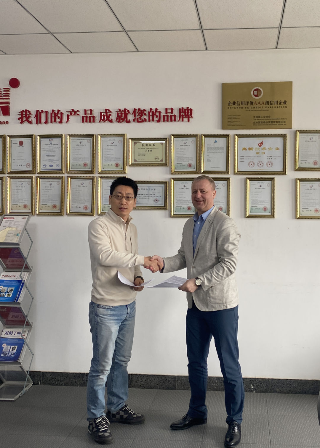 熱烈歡迎白俄羅斯客戶蒞臨我司參觀考察洽談業(yè)務 熱烈歡迎白俄羅斯客戶蒞臨我司參觀考察洽談業(yè)務