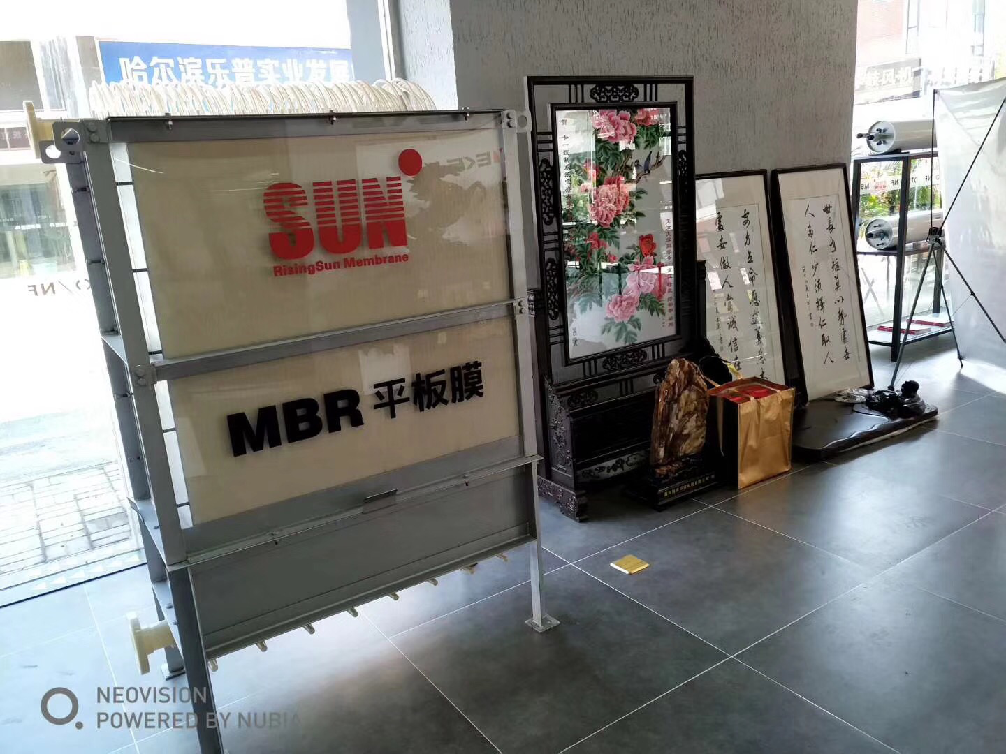 中科瑞陽入駐宜興環(huán)保城 為客戶提供更優(yōu)質(zhì)的產(chǎn)品和服務