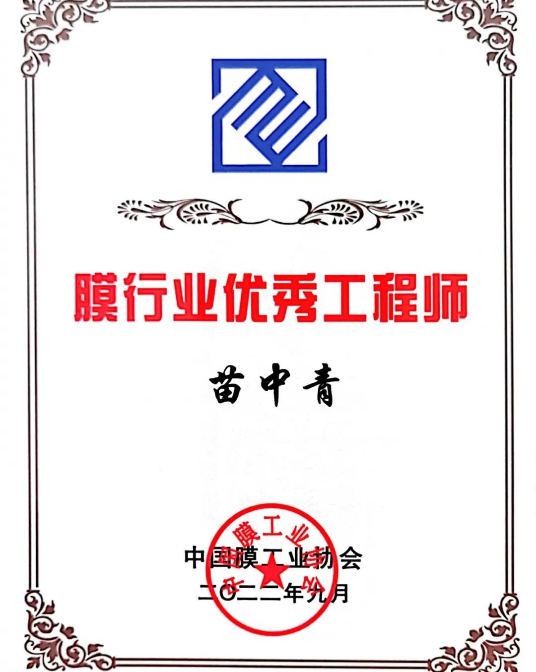 喜訊——中科瑞陽(yáng)再次斬獲兩項(xiàng)大獎(jiǎng) 喜訊——中科瑞陽(yáng)再次斬獲兩項(xiàng)大獎(jiǎng)