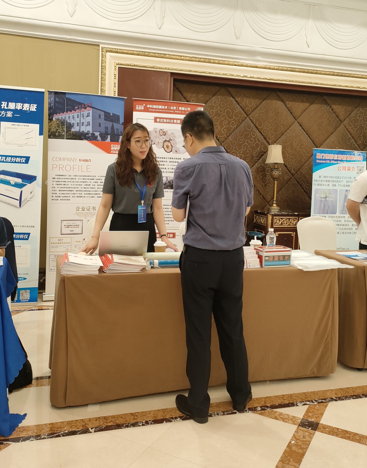 2024年第八屆全國醫(yī)用膜及應(yīng)用研討會(huì) 2024年5月9-11日