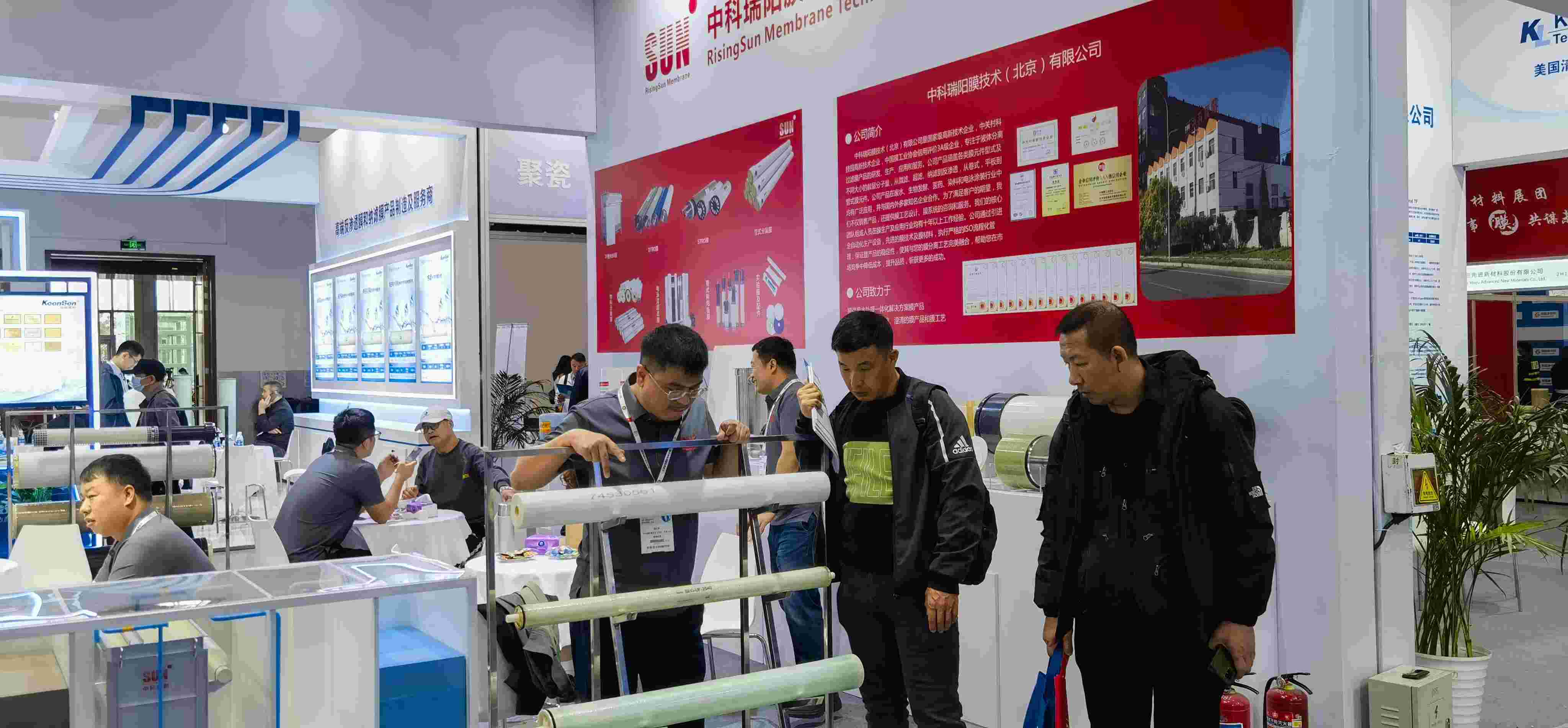 2024第十三屆北京國際水展會時間:2024年10月9-11日 2024第十三屆北京國際水展會時間:2024年10月9-11日