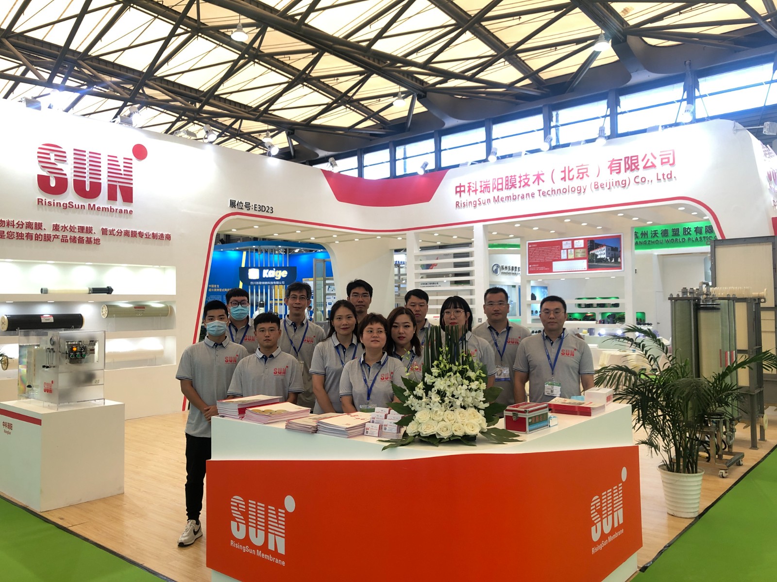 IE expo 2020 中國(guó)環(huán)博會(huì) 2020年8月13-15日