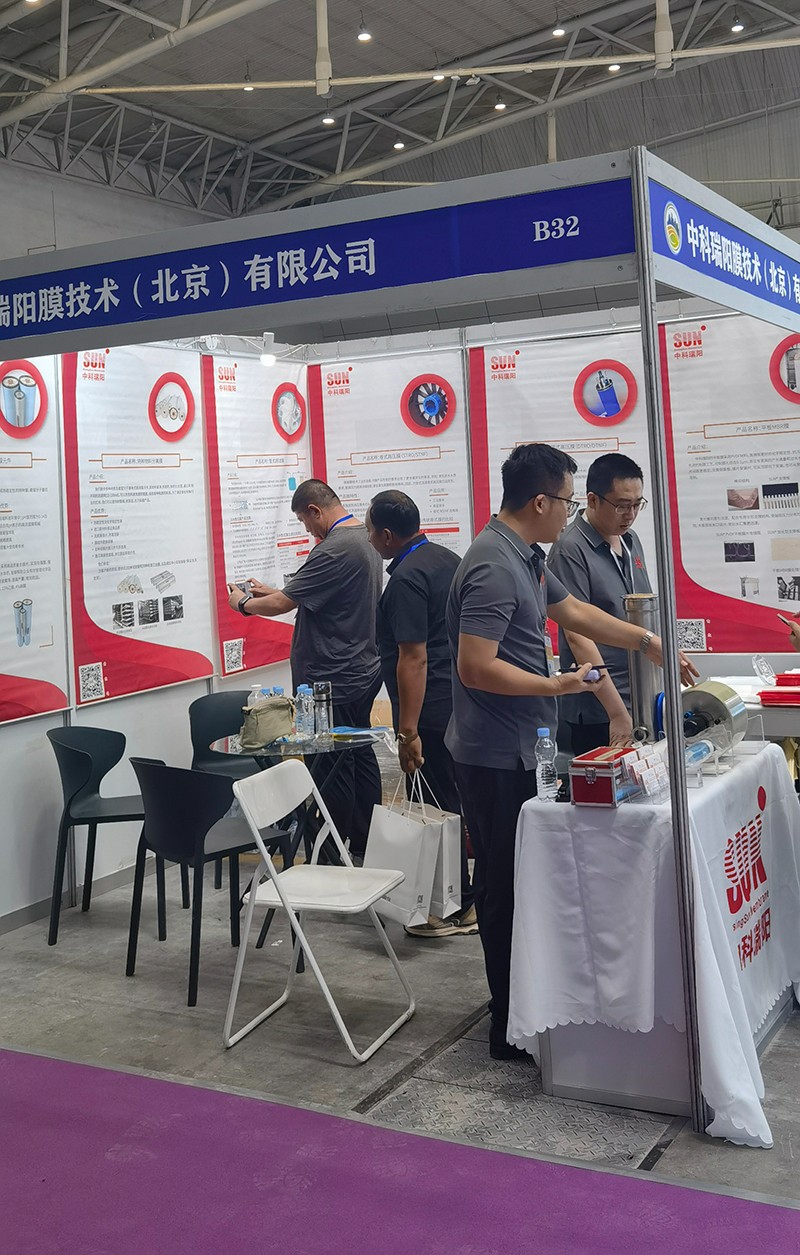 2024第五屆新疆亞歐國(guó)際節(jié)能環(huán)保博覽會(huì) 會(huì)展時(shí)間：2024年7月11日-13日