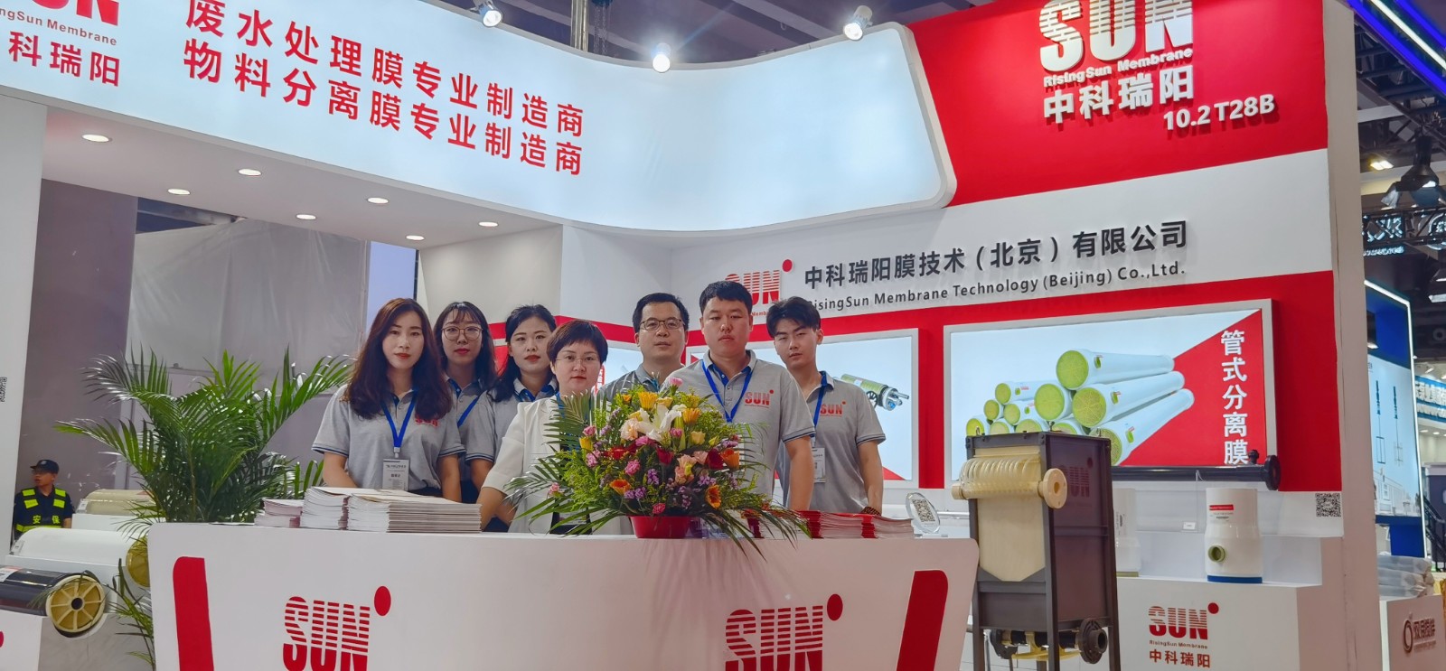 2023第十六屆廣州環(huán)保博覽會 展會時間：2023年6月28日-30日