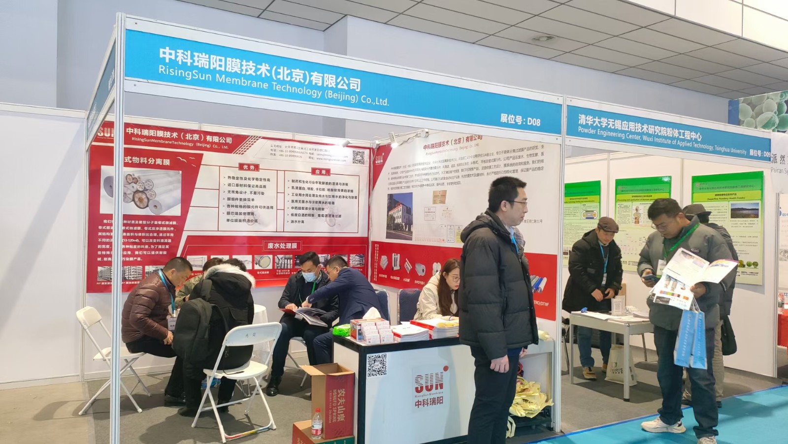 2024第12屆國際生物發(fā)酵展(濟南)2024年3月5-7日 2024第12屆國際生物發(fā)酵展(濟南)2024年3月5-7日