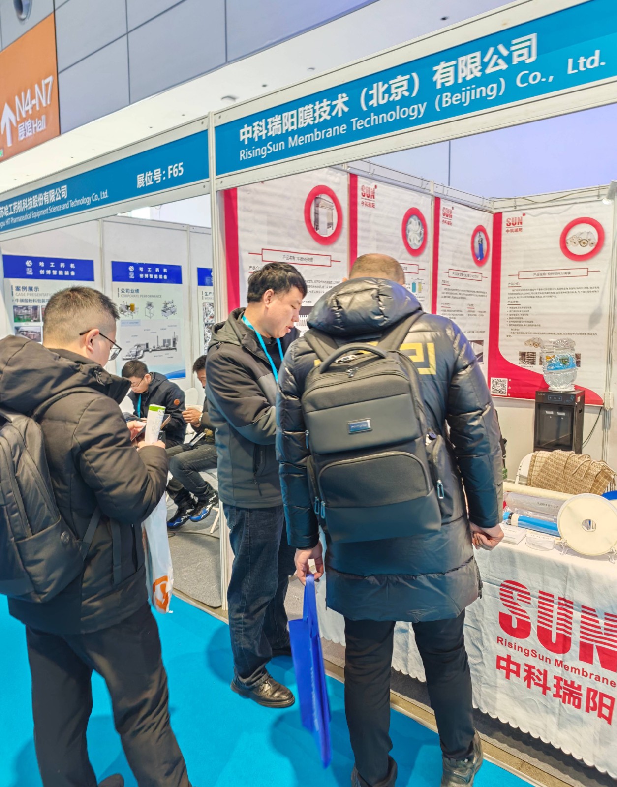 2025第14屆濟(jì)南生物發(fā)酵展2025年3月3-5日