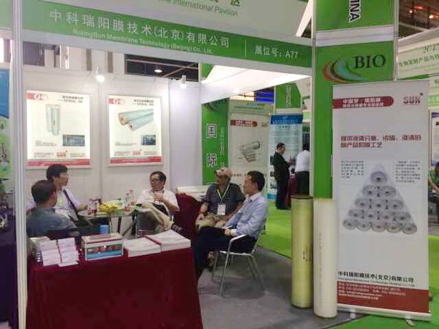 2015上海國(guó)際生物發(fā)酵產(chǎn)品與技術(shù)裝備展覽會(huì)