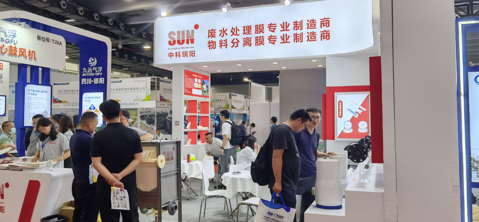 2023第十六屆廣州環(huán)保博覽會 展會時間：2023年6月28日-30日