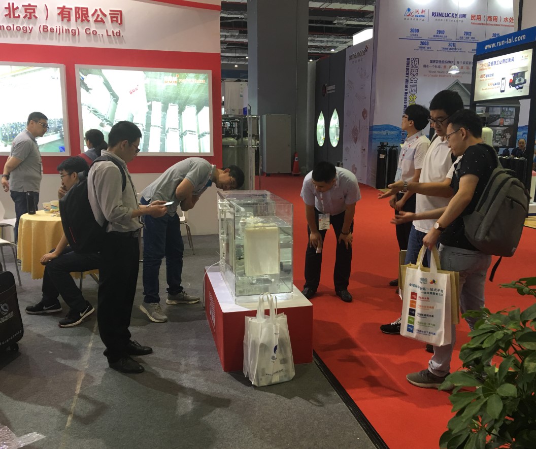 2018 AQUATECH CHINA 2018年5月31日-6月2日