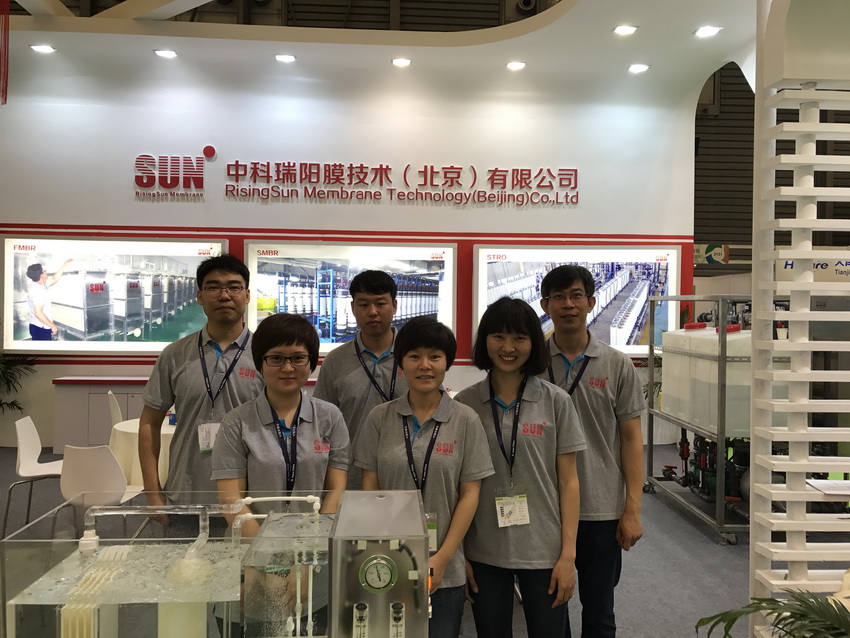 IE expo 2017 中國(guó)環(huán)博會(huì) 2017年5月4日-6日 IE expo 2017 中國(guó)環(huán)博會(huì) 2017年5月4日-6日