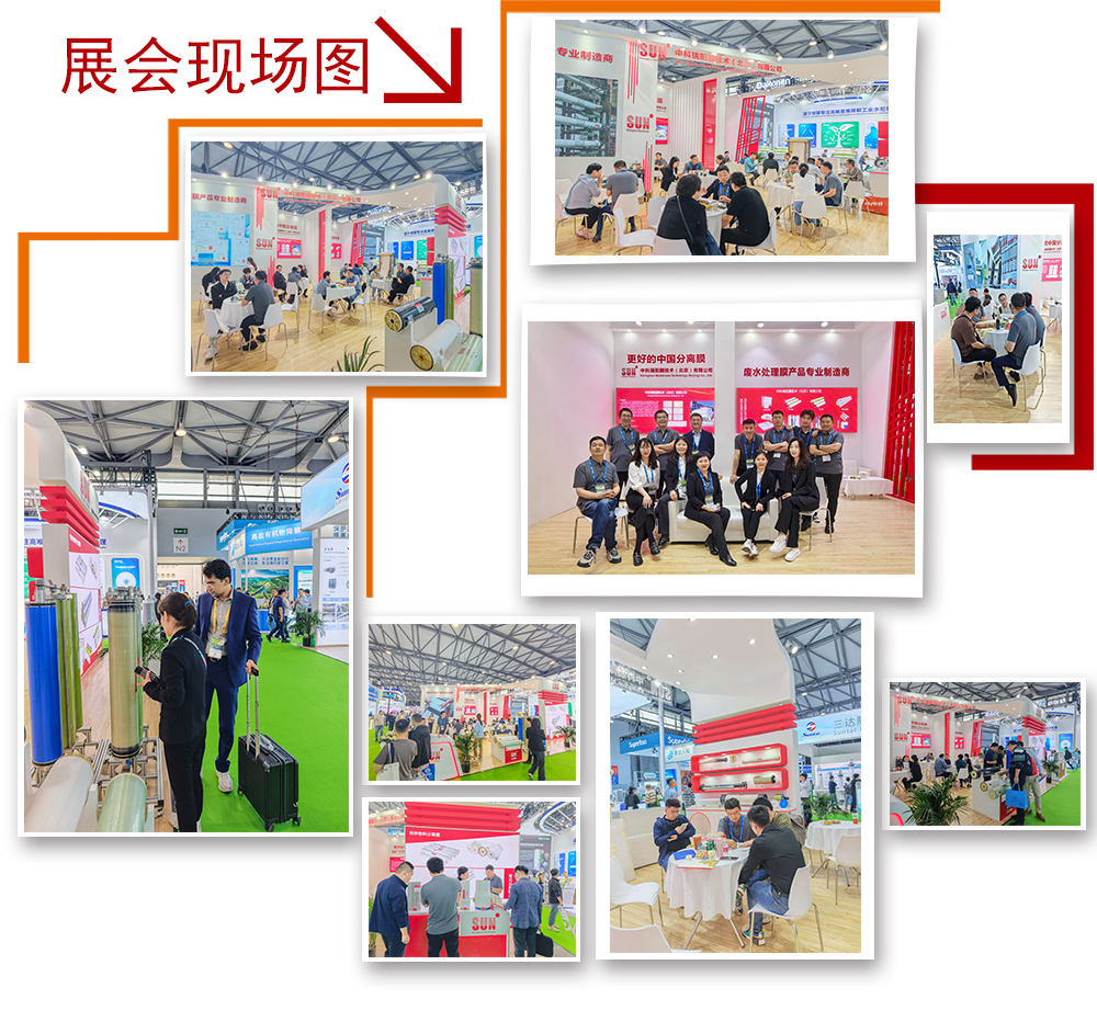 2025 中國環(huán)博會 2025年4月21-23日 2025 中國環(huán)博會 2025年4月21-23日