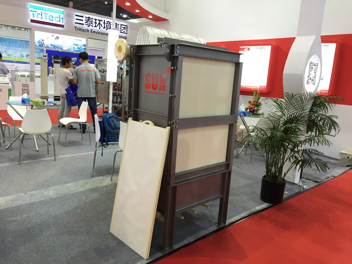 2016 AQUATECH CHINA 2016年6月15日-17日 2016 AQUATECH CHINA 2016年6月15日-17日