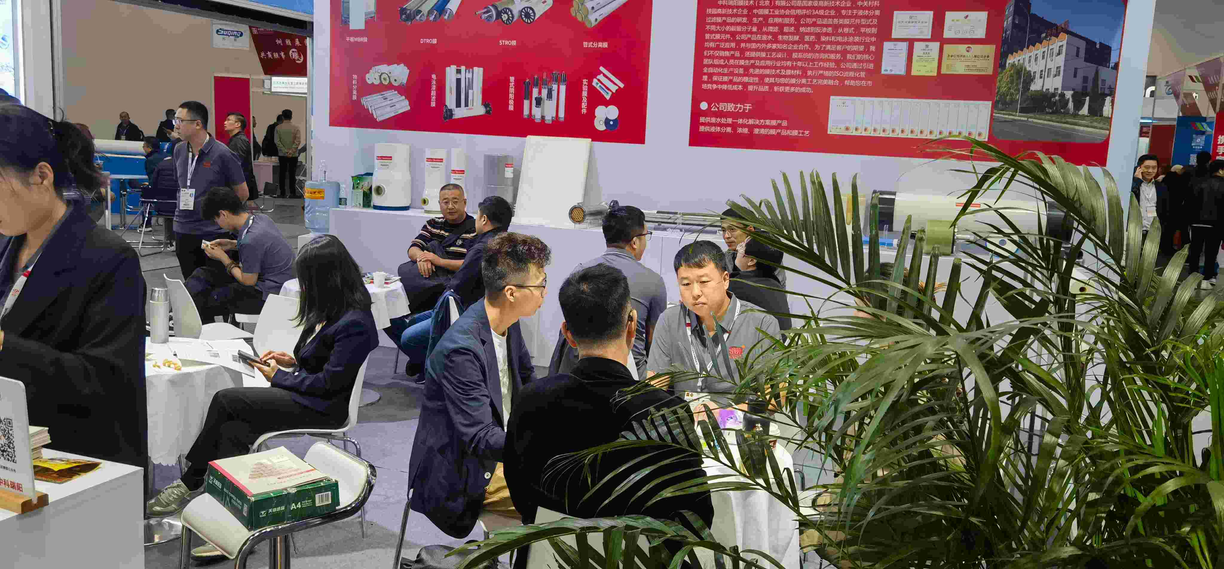 2024第十三屆北京國際水展會時間:2024年10月9-11日 2024第十三屆北京國際水展會時間:2024年10月9-11日