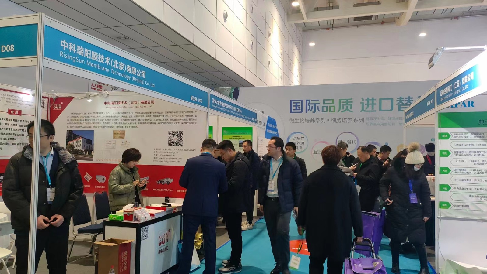 2024第12屆國際生物發(fā)酵展(濟南)2024年3月5-7日 2024第12屆國際生物發(fā)酵展(濟南)2024年3月5-7日