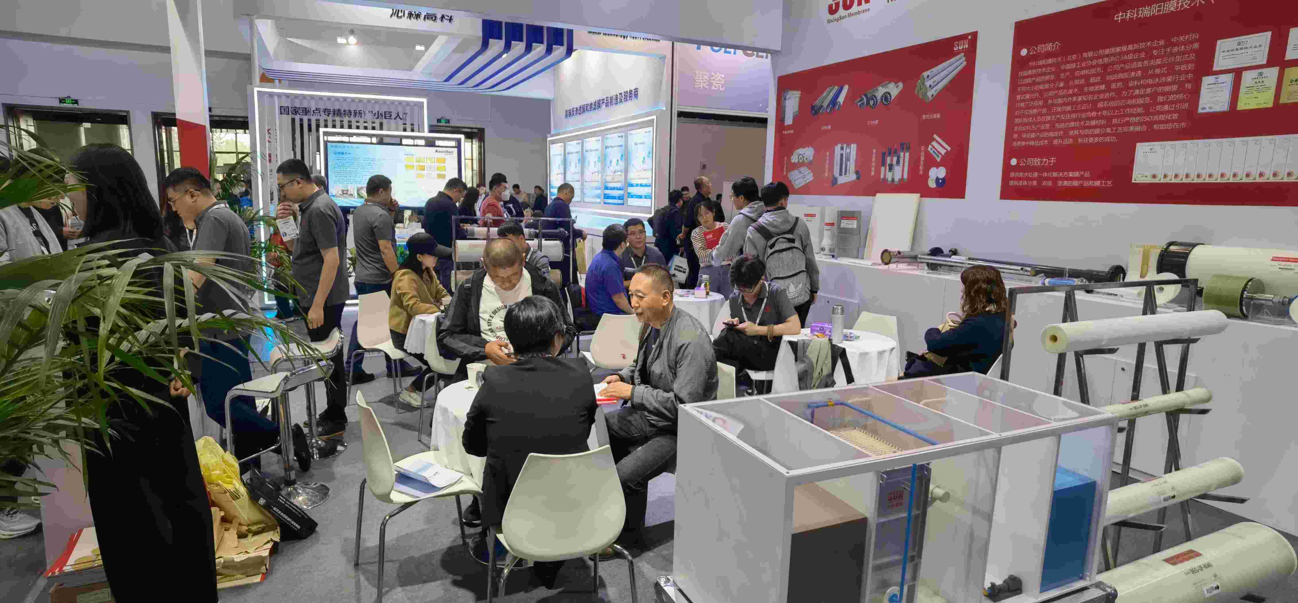 2024第十三屆北京國際水展會時間:2024年10月9-11日 2024第十三屆北京國際水展會時間:2024年10月9-11日