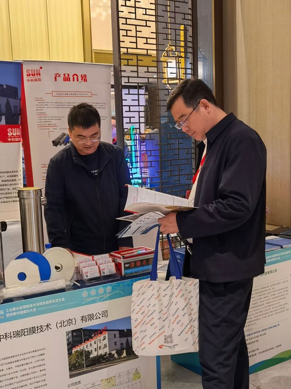 2024第12屆工業(yè)廢水處理新技術(shù)與研發(fā)成果交流大會(huì) 時(shí)間:2023年3月16-17日 2024第12屆工業(yè)廢水處理新技術(shù)與研發(fā)成果交流大會(huì) 時(shí)間:2023年3月16-17日