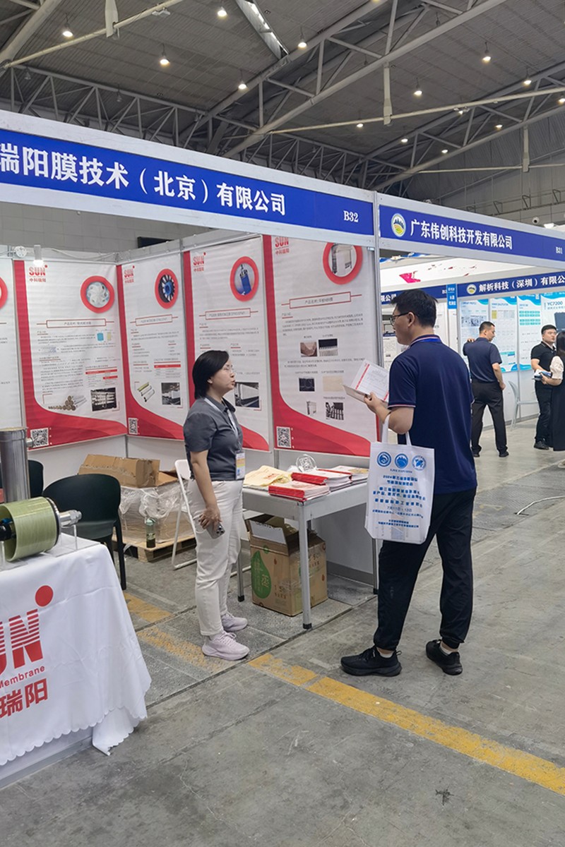 2024第五屆新疆亞歐國(guó)際節(jié)能環(huán)保博覽會(huì) 會(huì)展時(shí)間：2024年7月11日-13日