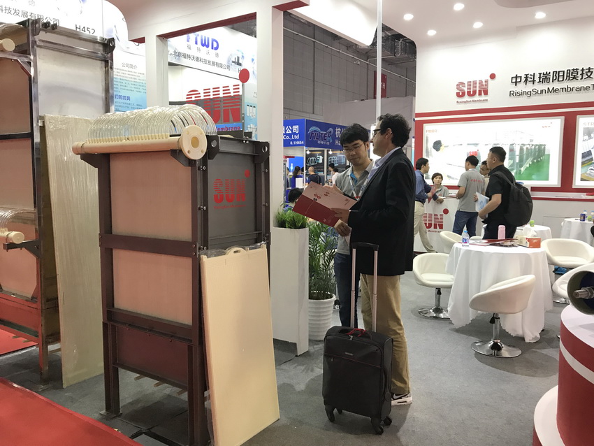 2017 AQUATECH CHINA 2017年6月7日-9日 2017 AQUATECH CHINA 2017年6月7日-9日