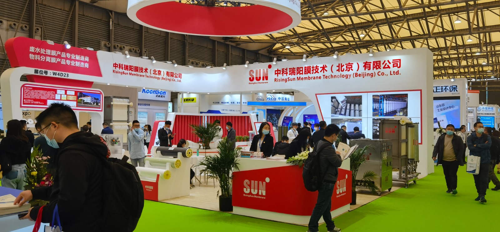 IE expo 2021 中國環(huán)博會 2021年4月20-22日