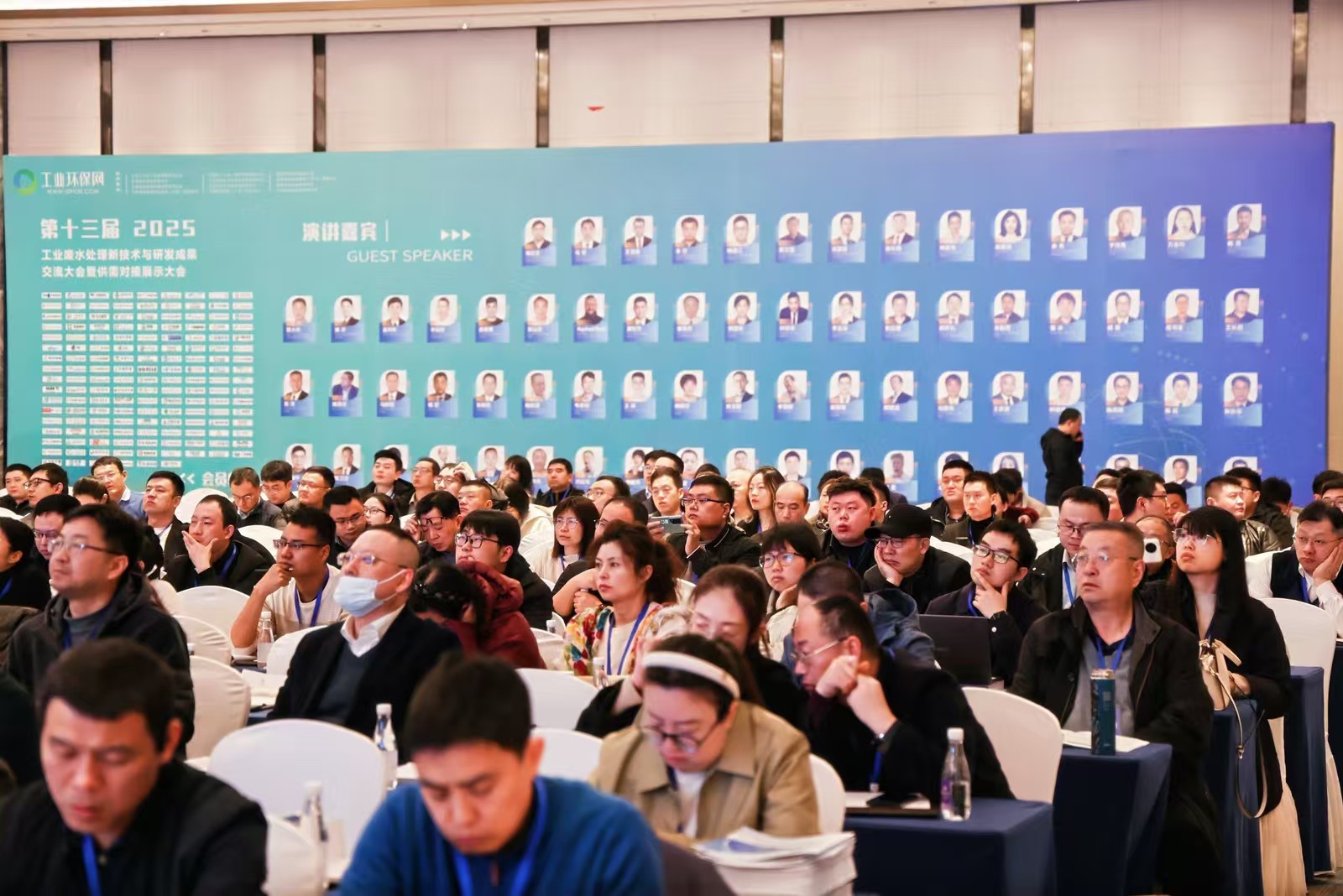 2025年第十三屆工業(yè)廢水處理新技術(shù)與研發(fā)成果交流大會(huì) 時(shí)間:2025年3月8-9日 2025年第十三屆工業(yè)廢水處理新技術(shù)與研發(fā)成果交流大會(huì) 時(shí)間:2025年3月8-9日