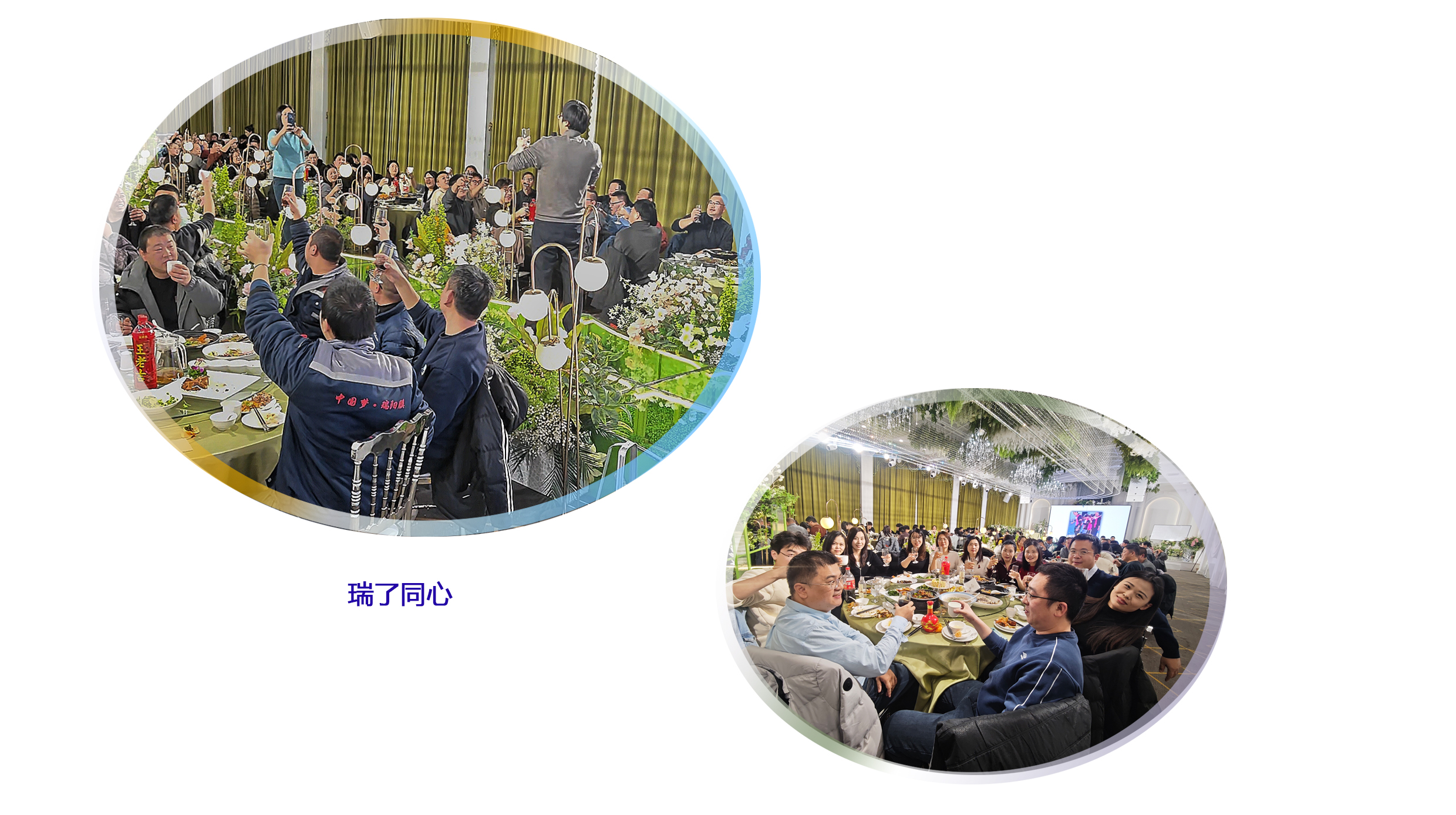 2026啟新程? 以賽促學(xué)聚人心 2026啟新程? 以賽促學(xué)聚人心